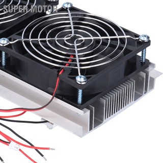 Super Motor เครื่องทําความเย็นกึ่งตัวนําไฟฟ้า Dc12V 120W