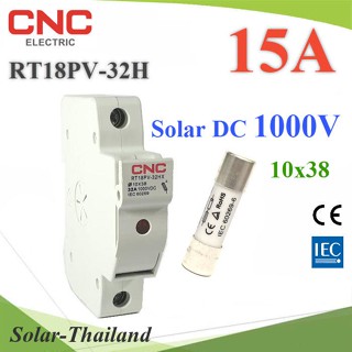 ฟิวส์ 15A สำหรับโซลาร์เซลล์ 10x38 DC 1000V พร้อม กล่องฟิวส์ CNC ครบชุด รุ่น SET-Fuse-DC-15A