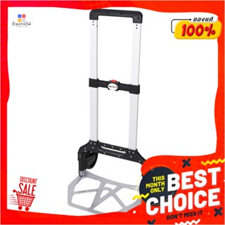 FOLDABLE รถเข็นอเนกประสงค์พับได้ MATALL JL-Z160EFOLDABLE HAND TRUCK MATALL JL-Z160E