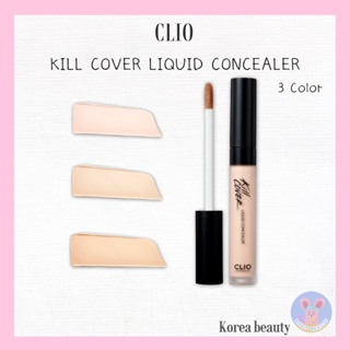 [CLIO] Kill Cover Liquid Concealer concealer / clio / clio concealer / liquid concealer / clio kill cover concealer / kill cover concealer / clio kill cover / kill cover / korea concealer / korean concealer