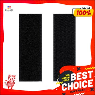 HOOK เทปหนามเตย เหลี่ยม 3M 1 นิ้ว x 3 นิ้ว สีดำHOOK AND LOOP TAPE 3M SQUARE 1INX3IN BLACK