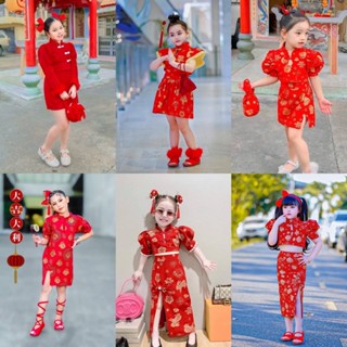 พร้อมส่ง ชุดตรุษจีนเด็กหญิง ชุดเซ็ทตรุษจีน ชุดเดรสตรุษจีน ชุดสีแดง