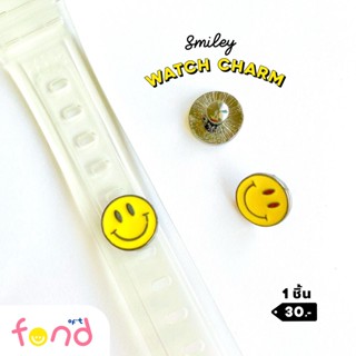 ⏱ตัวติดสำหรับตกแต่งสายนาฬิกาหน้ายิ้ม🙂smiley watch charm