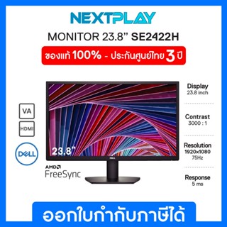 Dell 24 Monitor SE2422H 23.8 ➤ VA ➤ 1920x1080 at 75Hz ➤ 5ms ➤ 3000:1 ➤ Anti-Glare ➤ VGA / HDMI 1.4