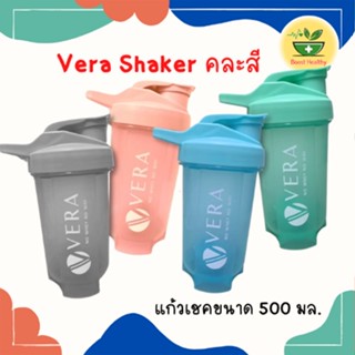 แก้วเชคเกอร์ Shaker ของแท้ แบรนด์ เวร่า แก้วใส่เวย์ แบบพรีเมียม ขนาด 500 มล.