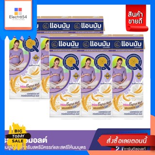 Anmum Anmum แอนมัม มาเทอร์น่า นมกล่องยูเอชทีสำหรับคนท้อง คุณแม่ตั้งครรภ์ 180 มล. x 2 แพ็ค (เลือกรสชาติ) Anmum Anmum Mate