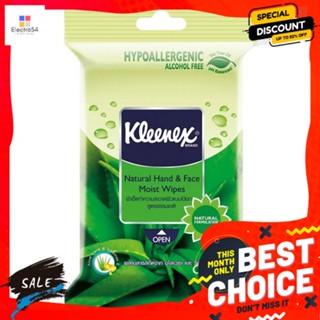 Kleenex(คลีเน็กซ์) คลีเน็กซ์ ทิชชู่แบบเปียก สูตรสดชื่น Kleenex Wet Wipes Fresh Formulaทิชชู่เปียก