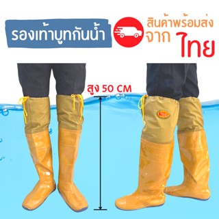 รองเท้าบูทกันน้ำ ยางสังเคราะห์ อย่างดี ไซส์ 38-45 รองเท้ากันน้ำ บูทสั้น โคลนไม่ดูด