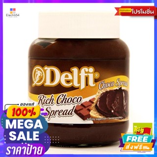 ขนม เดลฟี่ ทาขนมปัง ช็อคโกแลตเข้มข้น ขนาด 350 กรัม Delphi Spreads Rich chocolate, size 350 g.ช็อคโกแลต