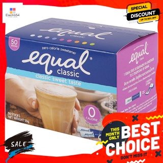 Equal(อิควล) อิควล คลาสสิค วัตถุให้ความหวานแทนนน้ำตาล ขนาด 50 กรัม (50 ซอง) Equal Classic Sweetener 50 g. (50 sachets)กา