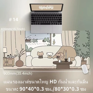 *พร้อมส่ง* 90x40cm หนา3mm แผ่นรองเมาส์ mousepad แผ่นยางรองเมาส์ กันลื่นขนาดใหญ่