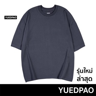 Yuedpao เสื้อยืด Oversize  Fall winter รับประกันไม่ย้วย 2 ปี ผ้าหนาทรงสวย ยับยากรีดง่าย  เสื้อยืดสีพื้น สี Midnight blue