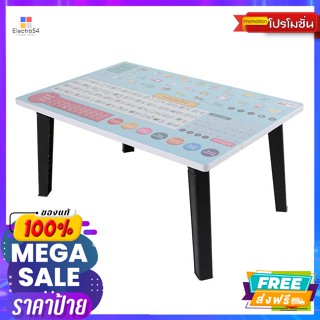 โนบุรุ โต๊ะญี่ปุ่น ลายตัวอักษรไทย Noburu, Japanese table with Thai characters patternโต๊ะ