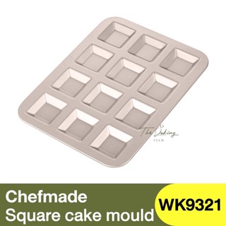 เชฟเมค พิมพ์อบขนมเค้ก 12 ถ้วย Chefmade 12 cup Square Financier Cake Mould / WK9321 / ถาดอบขนม / พิมพ์เบเกอรี่