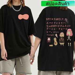 เสื้อยืดเท่ๆ Spy X Family Cosplay T-Shirt Cute Anya Forger Peanut T-Shirt Unisex T-Shirt Tees Male Gift Top_05