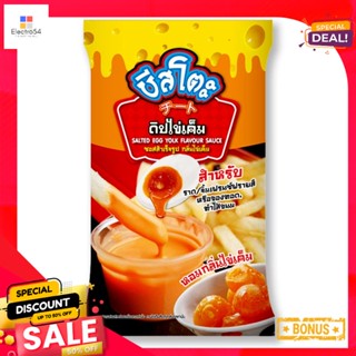 YolkFlavour รสไข่เค็มชีสโตะซอสสำเร็จรูป800 กรัมCheestoSaltedEgg YolkFlavour 800g Sauce