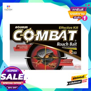 COMBAT เหยื่อกำจัดแมลงสาบ COMBAT ขนาด 1.5 กรัม สีดำ - แดง