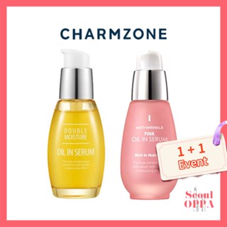 [Charmzone] 1+1 Double Moisture Oil In Serum, Anti-Wrinkle Pink Oil In Serum เซรั่ม ลดริ้วรอย แอมพูล บํารุงผิว มอยเจอร์ไรเซอร์ น้ํามัน Wrinkle Mild Skincare Facial Moisturizer Ampoule Moisturiser Face