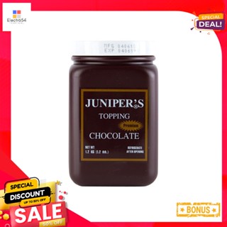 ช็อกโกแลตจูนิเปอร์ท็อปปิ้ง1.2 กิโลกรัมJuniperChocolateTopping 1.2kg