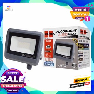 LED โคมสปอร์ตไลท์ มิลาน LED 20W DL HI-TEK รุ่น HFOLFE20DG 20W DL ขนาด 11.65 x 12.27 x 3.64 ซม. สีเทาSpotlight Milan LED