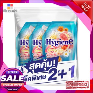 LIQUID รีฟิลน้ำยาปรับผ้านุ่ม HYGIENE SUNKISS BLOOMING 490มล. 2แถม1LIQUID FABRIC SOFTENER REFILL HYGIENE SUNKISS BLOOMING