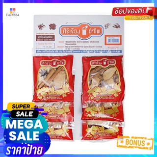 SpicesBlend 40ศิริเรืองอำไพเครื่องต้มเปื่อยกรัม x6ซองSiriruang AmpaiChinese Blend Spices40gx