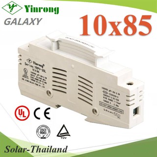 กล่องฟิวส์ DC ขนาด 10x85mm 1500V GALAXY (ไม่รวมลูกฟิวส์) รุ่น Fuse-Holder-10x85