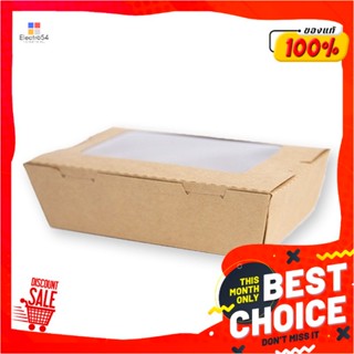 เอโร่ กล่องอาหารกระดาษ หน้าต่างใส 950 มล. x 25 กล่องaro Food Box with Clear Window 950 ml x 25 boxes