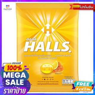 halls(ฮอลล์) ฮอลล์ ลูกอมรสน้ำผึ้งผสมกลิ่นเลมอน 1260 ก. 450 เม็ด Halls Honey Lemon Candy 1260 g. 450 tabletsลูกอม