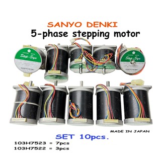 10อัน 5Phase Stepper Motor SANYO DENKI Motor (มือสอง)