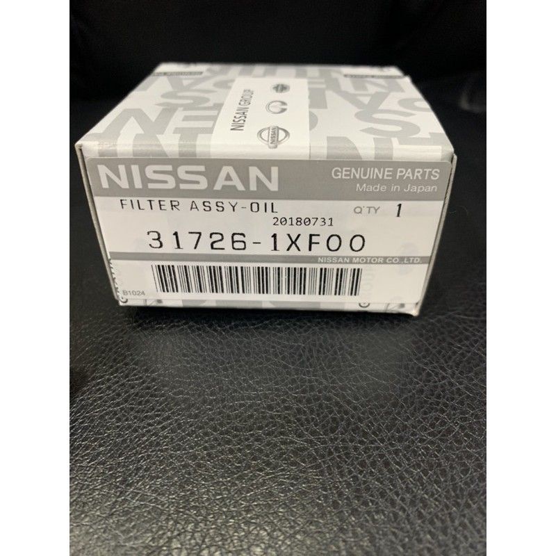 กรองเกียร์ NISSAN TEANA J32 ปี 09-13 MR20 - VQ2.5 X-TRAIL T31 SLYPHY, PULSAR MR16 TURBO แท้ นอกเกียร