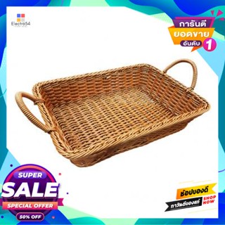 Synthetic ถาดหวายเทียมอเนกประสงค์มีหู Kassa Home รุ่น Zy18119Ch สีน้ำตาลmultipurpose Synthetic Rattan Tray With Ears  Ho