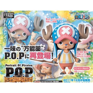 Chopper ของแท้ JP แมวทอง - POP Sailing Again Megahouse [โมเดลวันพีช]