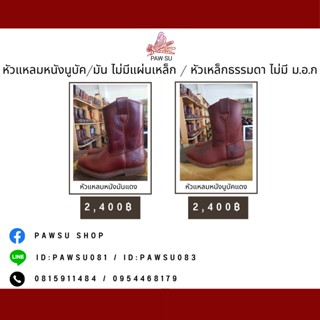 รองเท้าเซฟตี้ ❗️หนังมัน/นูบัคหัวแหลม❗️ safety shoes  / รองเท้าหนังแท้ 💯%/ รองเท้าหนังกลับ / รองเท้าหัวแหลม