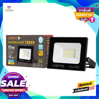 10W โคมฟลัดไลท์ LED 10W Daylight LAMPTAN รุ่น Tough 10W/DL สีดำFloodlight LED 10W Daylight LAMPTAN Model Tough 10W/DL Bl