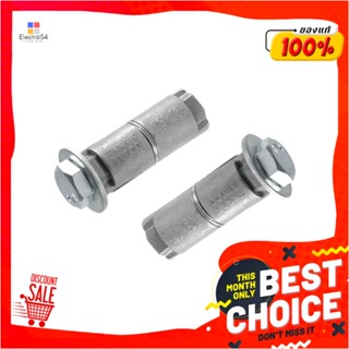 DOUBLE พุ๊กพร้อมสกรู FITT 3/8 นิ้ว 2 ตัวDOUBLE EXPANSION ANCHOR WITH SCREW FITT 3/8" 2EA