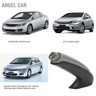 Handbrake Handle Protective Cover 47115‑SNA‑A82Z Replacement for Civic Coupe Sedan 2006‑2011