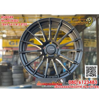 18x9 5x114.3 ET35 สีดำ ล้อเบา flowforming