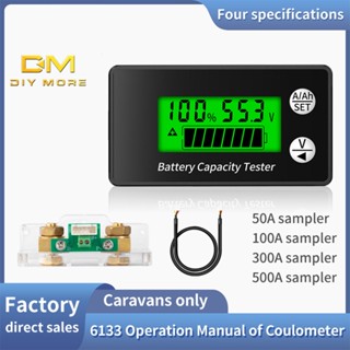 Diymore เครื่องวัดปริมาณไฟฟ้า 8-100V หน้าจอดิจิทัล LCD เปอร์เซ็นต์ปริมาณไฟฟ้า แบตเตอรี่ ลิเธียมเหล็ก