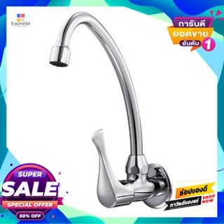 Water Cotto ก๊อกซิงค์น้ำเย็นติดผนังคอเจ Windy รุ่น Ct134C10 (Hm) โครเมียมcold Water Sink Faucet Windy Model Ct134C10 (Hm