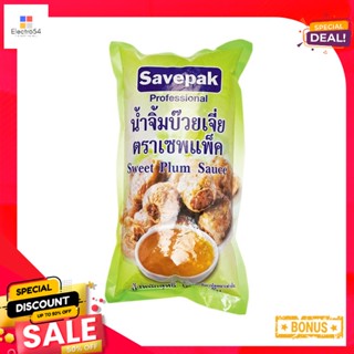 1000ml เซพแพ็คน้ำจิ้มบ๊วยกรัมSavepak PlumDippingSauce 1000ml