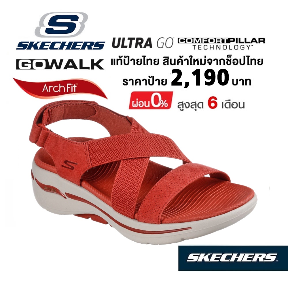💸โปรฯ 1,800 🇹🇭 แท้~ช็อปไทย​ 🇹🇭 SKECHERS Gowalk Arch Fit - Treasured รองเท้าแตะ เพื่อสุขภาพ ผู้หญิง พื้นนิ่ม รัดส้น สีแดง