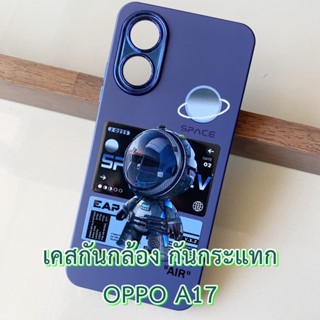 case Oppo A17 เคส กำมะหยี่ TPU ปกป้องกล้อง กันกระแทก เคส ลายการ์ตูน แฟชั่น กันลื่น เคสมือถือ กันรอย ออปโป a 17 ตรงรุ่น