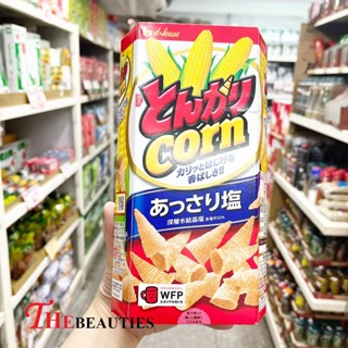 🔥🔥🔥   Tongari HOUSE  CORN  Light Salt 75 g. ขนมญี่ปุ่น   ข้าวโพดอบกรอบรสเกลือ ขนมข้าวโพดอบกรอบทรงกรวย ปรุงรสด้วยเกลือ