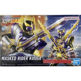 FIGURE-RISE STANDARD MASKED RIDER KUUGA TITAN FORM/RISINGTITAN [D-TOYS GUNDAM] กันดั้ม กันพลา โมเดล แอคชั่นฟิกเกอร์