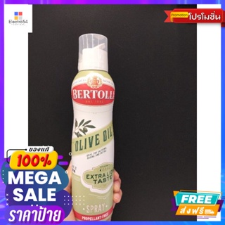 Bertolli 100% Extra Light Olive Oil Spray สเปรย์  น้ำมันมะกอก ผ่านกรรมวิธี  เบอร์ทอลลี 1