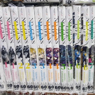 (แบบแยกเล่ม) โนกันส์ไลฟ์  NO GUNS LIFE เล่มที่ 1-13 หนังสือการ์ตูน มังงะ