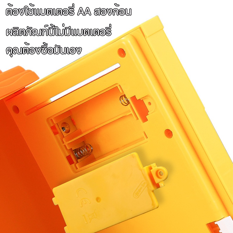 COD กระปุกออมสิน มีเสียงเพลง สามารถตั้งรหัสผ่านได้ ของขวัญวันเกิด เครื่องคิดเงินจำลอง ATM - รูปที่ 5