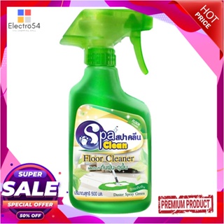 LIQUID น้ำยาดันฝุ่นพื้น SPACLEAN 500mlLIQUID DUST REMOVER GENERAL SURFACE SPACLEAN 500ml