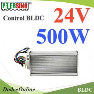 .กล่องคอนโทรล Motor 500W 24V สำหรับ มอเตอร์ BLDC (ไม่รวมมอเตอร์) รุ่น Control-500W-24V-BLDC DD